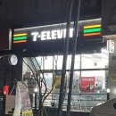 자동충전식 선불하이패스 | 편의점에서 하이패스 카드 구매 및 등록 후기