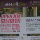 중국정통샾 네이버블로그