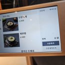 명륜진사갈비여주역점