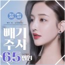 미케이의원 이미지