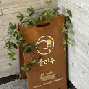 나는카페과천