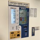 장성24시셀프빨래방 이미지