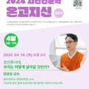 평생학습관 대강당 이미지