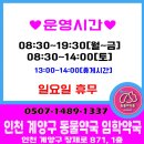 학마을서해아파트 앞 이미지