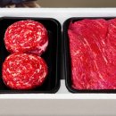 우리집한우 이미지