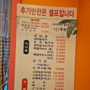 늘봄구기자풍천장어