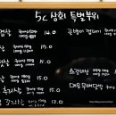 오가상회 - 포천시 창동로 66 | 오가상회