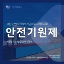 이벤테크 이미지
