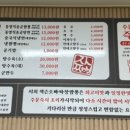 잭슨오빠짜장짬뽕 이미지