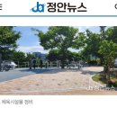 신암근린공원 이미지