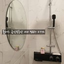 입장금강공인중개사사무소 이미지