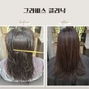 아이템하이브 | 화명동 미용실 추천 하이브헤어 워니디렉터 그라비스 클리닉 후기