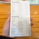 알통떡강정담양점