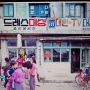 청운다방