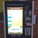 송죽힐링사우나 이미지