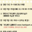 서구가족센터 이미지