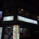 한우육반장 이미지