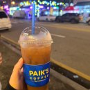 (7/23) 카다이프 초콜릿 만들기 이미지