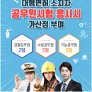 삼성자동차운전전문학원 이미지