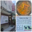 서산골목집 이미지