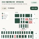 [일기] 2026 서울 국제도서전 후기