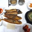 맛나라생선구이 이미지