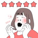 옥수한정식 이미지