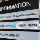 김정은영어리드인국어학원