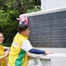 원미공원 이미지