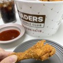 치킨타운
