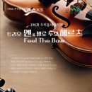 두오