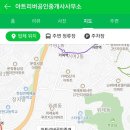 아트리버공인중개사사무소 이미지