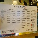 금산식당 2호점