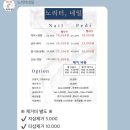 노리터네일 이미지