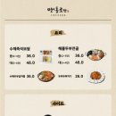 맷돌로만 이미지