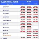 45기프트