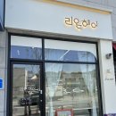 리온헤어 이미지