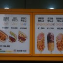 아리랑수제핫도그 아산탕정점 이미지