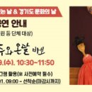 광교박물관 이미지