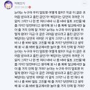 아,귀여워 이미지