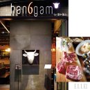 베이스먼트 이미지