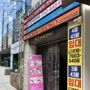 환영토탈뷰티 | 서면두피관리 잘하는 곳 루블랑토탈뷰티 서면본점 후기 💆‍♀️