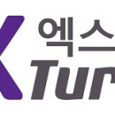 엑스턴 | Xturn (엑스턴) 돈 되는 정보 알려드릴게요. [가입하면 5만 포인트]현금처럼 쓰는!!