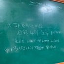 [해외인턴] 3학년의 첫 인턴 준비 후기 2 / 국제인턴 / 인턴면접 / 영어면접 / 면접질문 / 고려대 국제...