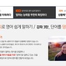 3단어 패턴 기초영어 이미지