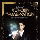 연천수레울아트홀 대공연장 이미지