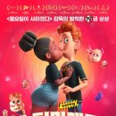 로맨스정자 | 스퍼마게돈 사정의 날 성인 애니메이션 인사이드 아웃 관람평 후기 정보