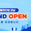 홈앤리빙 이미지