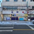 천변주유소 | 정읍맛집 <국화회관> 푸짐한 로컬 쌈밥 찐맛집