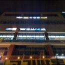 표선생활체육관 테니스장 | 테니스타운 시흥테니스장, 테니스레슨 후기